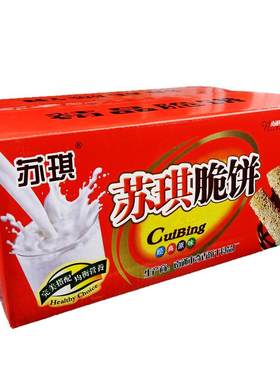 江苏南通特产海安苏琪薄饼脆饼