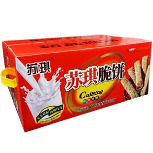 江苏南通特产海安苏琪礼盒装脆饼独立包分享零食糕点营养早餐包邮