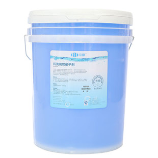 商用洗碗机催干剂/餐具亮洁剂/洗碟剂碗碟杯机光亮剂快烘干剂20L