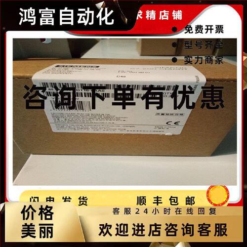 议价西门子PLC6ES7288-2DE08-0AA0数字量CPU模块6ES72882DE080AA0