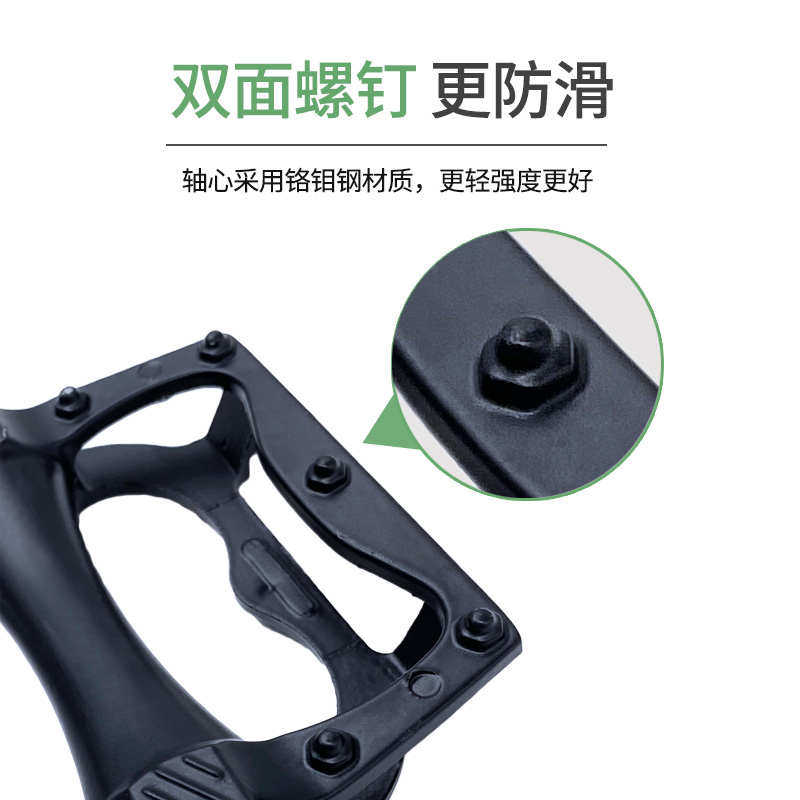 山地车脚踏板自行车铝合金脚蹬子通用培林双轴承儿童单车配件大全