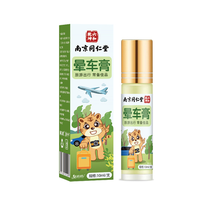南京同仁堂晕车膏贴提神醒脑成人儿童防晕机船呕吐必备神器魅格格