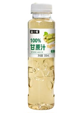 益喔鲜榨甘蔗汁原味原汁350ml