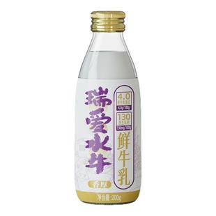 瑞康鲜水牛牛奶200ml*5瓶低温儿童成人孕妇家庭水牛奶纯牛奶鲜奶