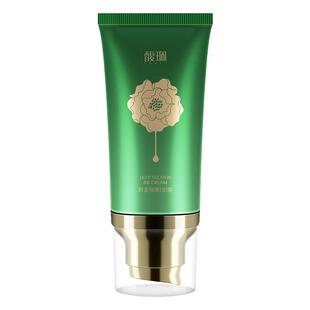 馥佩隔离bb霜保湿遮瑕干皮不脱妆秋冬保湿二合一粉底液男女妆前乳