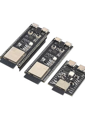 ESP32-S3核心开发板技术支持