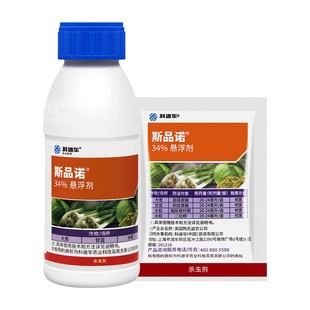 陶氏益农 科迪华 斯品诺 乙多甲氧虫 二化螟稻纵卷叶螟农药杀虫剂