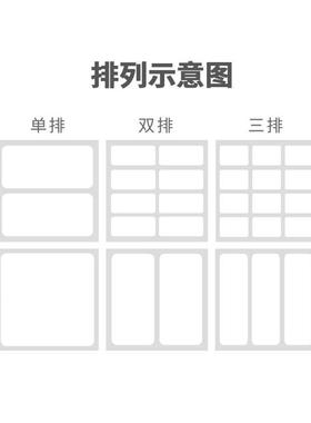 彩色铜版纸不干胶红黄蓝绿色100*20 30 40 50 60标签70打印贴纸80