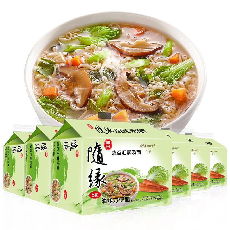 臺灣原裝隨緣純素方便面寺院素食佛家5包袋裝不含五辛素齋面速食