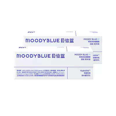 MOODYBLUE日抛目怡蓝新手运动高含水55%透明近视官方隐形眼镜60片