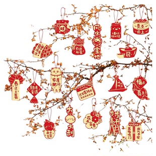 乔迁之喜装饰品新居绿植福字盆栽吊卡小挂饰搬家入宅仪式布置用品