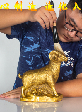 纯黄铜羊摆件属羊年十二生肖羊聚宝盆羊如意羊招财进宝桌面装饰