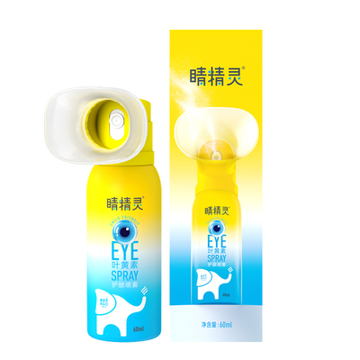 鼻精灵叶黄素护眼喷雾