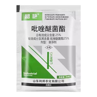 梨树杀虫菌营养三防套餐果