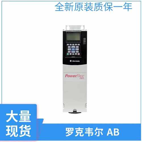 议价AB PowerPowerFlex变频器20F11FC5P0JA0NNNNN 20F11FC8P7JA0N