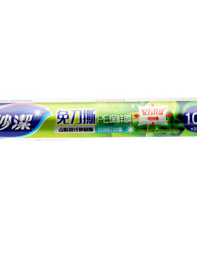妙洁免刀撕断点式家用大卷保鲜膜