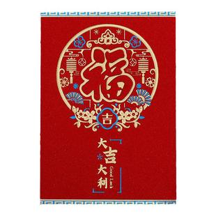 2026新款红包大吉大利新年利是封通用百元小号中号马年过年红包袋