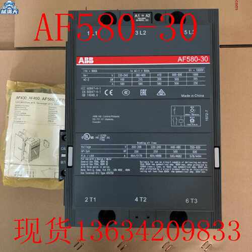 议价ABB交直流接触器AF580-30-11线圈20-60V 48-130V 100-250适用