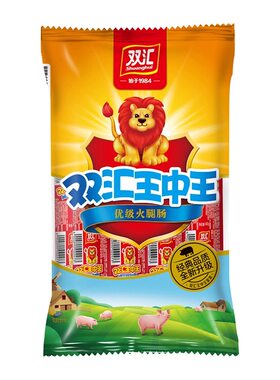 双汇王中王火腿肠整箱批发旗舰店