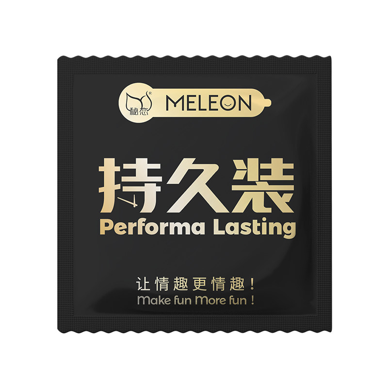 延时套避孕套持久装防早男用泄刺激阴蒂安全套超薄001旗舰店正品t