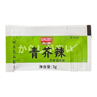 天禾青芥辣3g*5袋小包迷你芥末酱日式寿司料理刺身生鱼片辣芥末膏