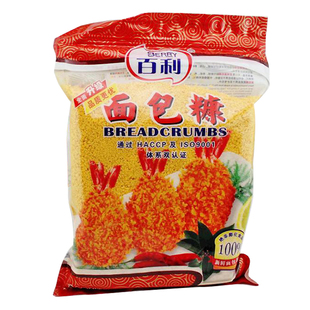 百利面包糠1kg 红白黄面包糠面包屑炸粉裹粉炸虾炸鸡翅柳猪排原装