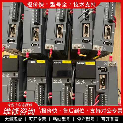 议价议价  .信捷伺服马达400w，DS5L DS5E-20P4-PTA，