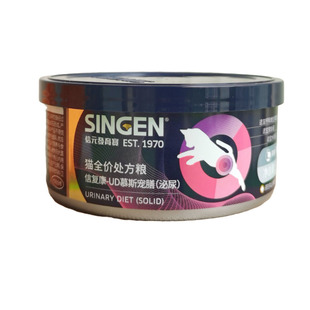 盖夫全价处方罐头猫犬泌尿道感系统染尿闭尿血狗结石膀胱炎处方粮