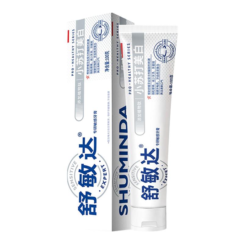 大容量牙膏去黄口臭舒适亮白清新