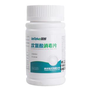 秝客次氯酸消毒片含氯家用杀菌液大片84泡腾片公共洗衣机漂白祛黄