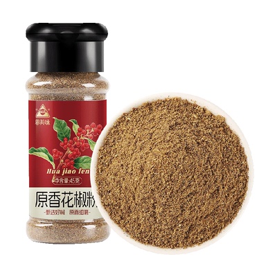 川珍四川麻椒粉椒香浓郁45g