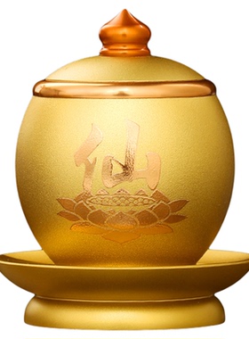 合金供奉酒杯仙家供杯供佛水杯观音净水杯上供财神爷圣水杯贡杯