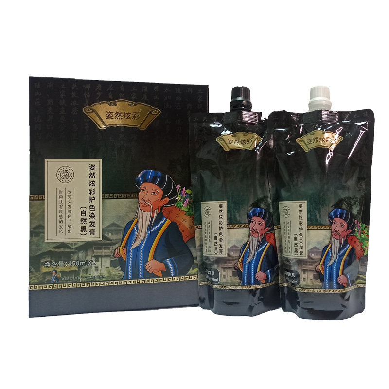 艾贝尔姿然炫彩护色土家老头染发剂膏不沾头皮黑油遮盖白发自然黑