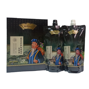 艾贝尔姿然炫彩护色土家老头染发剂膏不沾头皮黑油遮盖白发自然黑