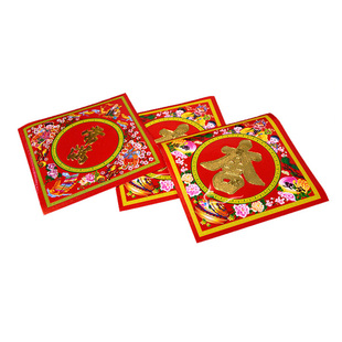 传统老版挥春福字常满花开富贵铜版纸珲春金字过年春节门对贴花瓶