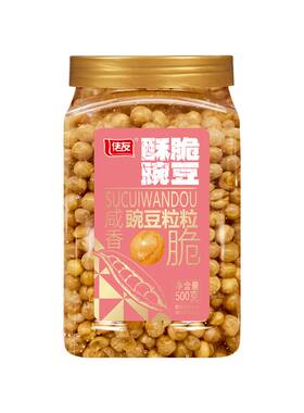 佬友酥脆豌豆20克小包装