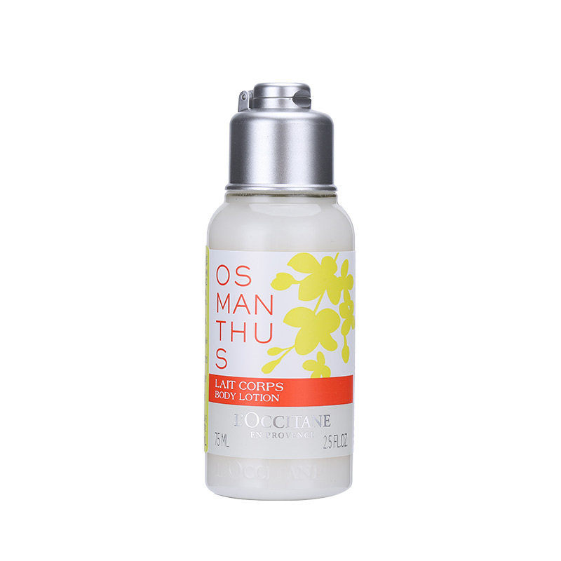 专柜小样  欧舒丹云中月桂香氛润肤露75ml 身体乳霜 滋润留香