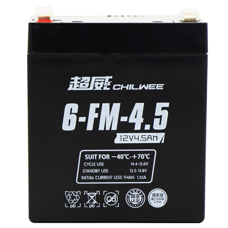 超威小电瓶12V7A电梯安防2.6a1.3A应急报警UPS备用4.5A卷匝门门禁