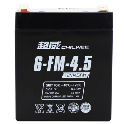 超威小电瓶12V7A电梯安防2.6a1.3A应急报警UPS备用4.5A卷匝门门禁