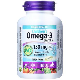 伟博天然儿童鱼油150mg高DHA香橙味omega3IVO认证脑黄金120粒6岁+