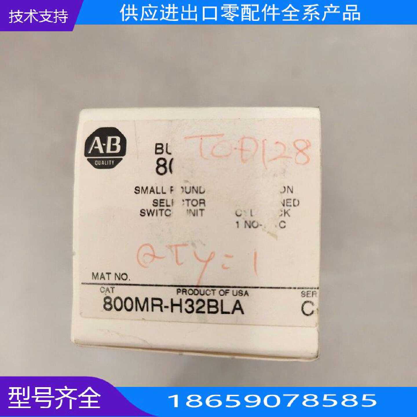 原装llendley开关0MRH3BL【询价】