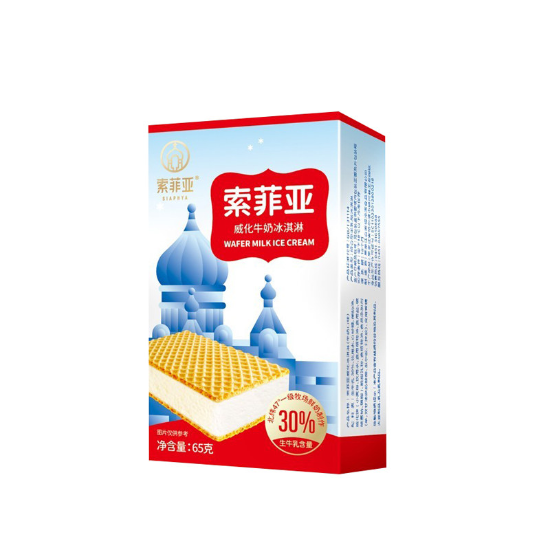 冬季冲量百家得冰淇淋威化
