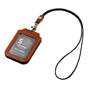 挂脖胸牌工作证套真皮手工卡套证件套多卡位工牌带挂绳工卡卡片套