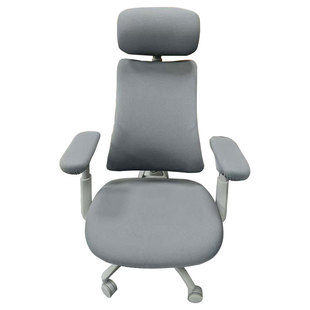 清闲LiberNovo人体工学椅专用椅套电脑办公电竞座椅保护套