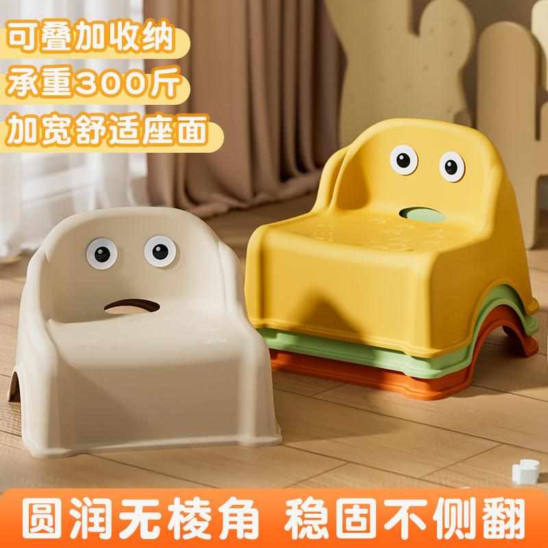 婴幼儿靠背椅子儿童家用加厚塑料小矮凳子可摞叠幼儿园防滑沙发椅