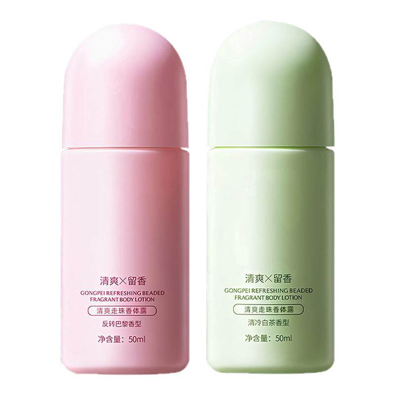 三甲医研】100%去狐臭净味止汗露
