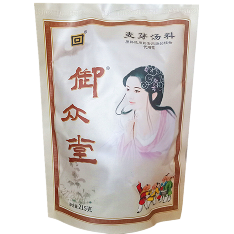 御众堂轻松回奶茶回奶汤回乳茶断奶药麦芽回奶宝产后戒奶退奶离乳