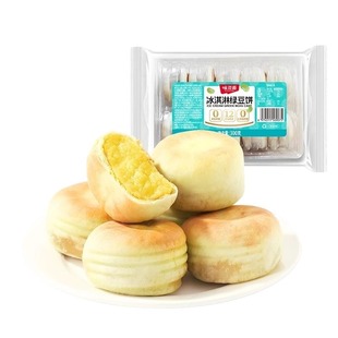 味滋源新鲜现做冰皮冰淇淋绿豆饼手工传统早餐正宗传统老式糕点