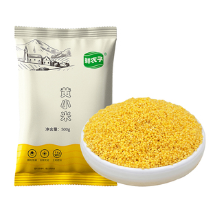 东北黄小米新米农家5斤小黄米粮食糯小米粥五谷杂粮旗舰黏黄小米