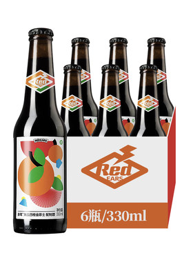 赤耳酿造330ml聚会中国海盐西柚